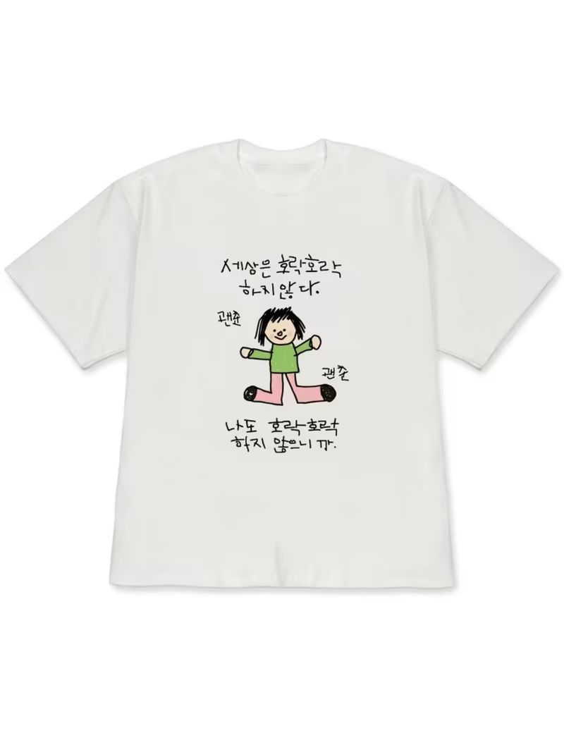 Hand-Painted Easy Quirky Style - Korean Men Lifestyle 评论和价格
