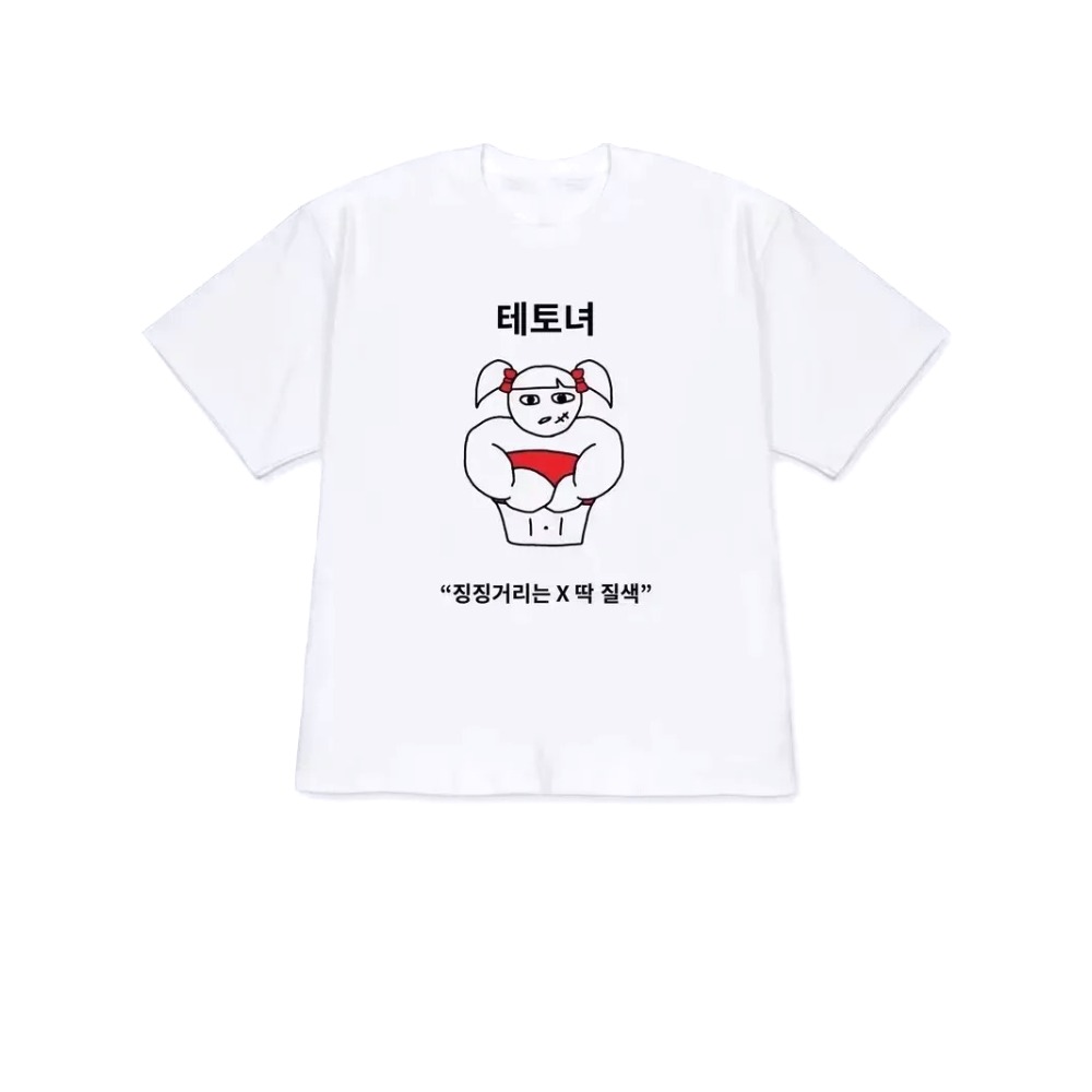 Women Men T-shirt Y2k Short-Sl - Korean Men Lifestyle 评论和价格